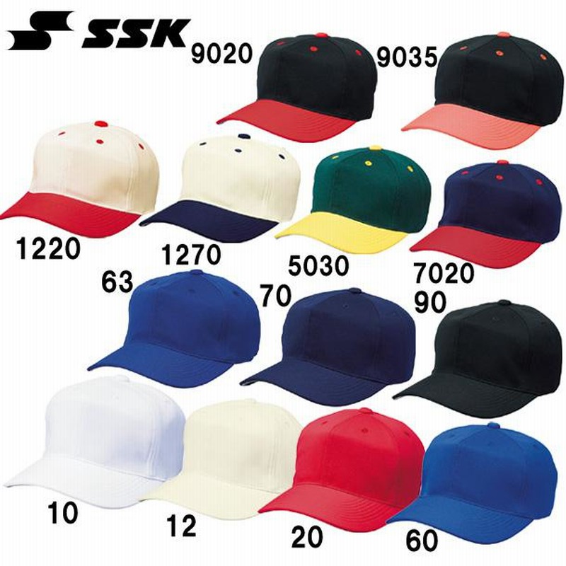 ウェア SSK 角ツバ8方型ベースボールキャップ 野球帽子 L 70(ネイビー)