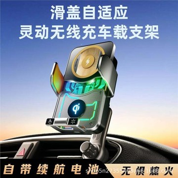 新款無線充電車載手機支架通用出風口汽車專用手機支架導航氛圍燈