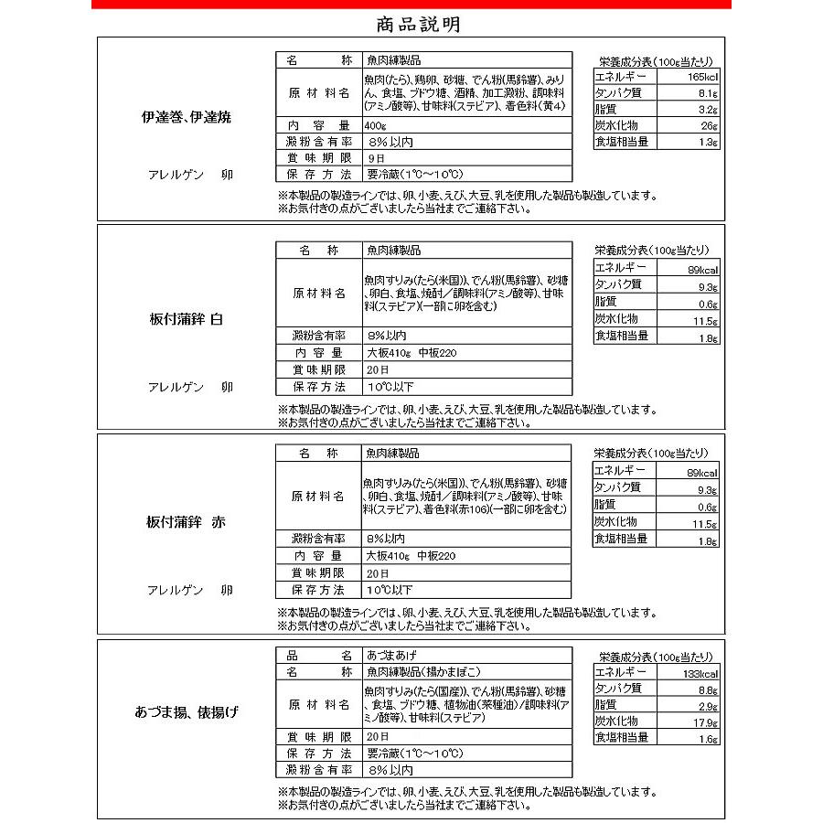 高級 蒲鉾 ギフトセット 慶(よろこび) 古泉蒲鉾