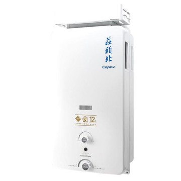 莊頭北 屋外抗風型熱水器 12L 天然 TH5127ARF NG1/RF式