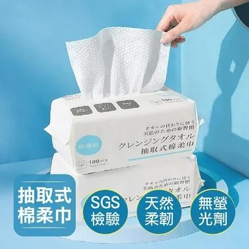5包超值組【加厚拋棄式洗臉巾100抽】 抽取式 潔膚巾 拋棄式 卸妝巾 卸妝 洗臉 擦臉