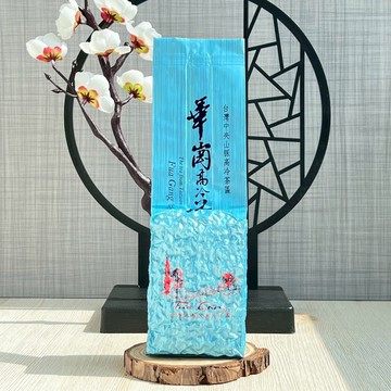 【華 岡】茶葉 I 冷冽山頭氣 I 豐富果膠 I 茶湯甘醇 I 滋味甜滑