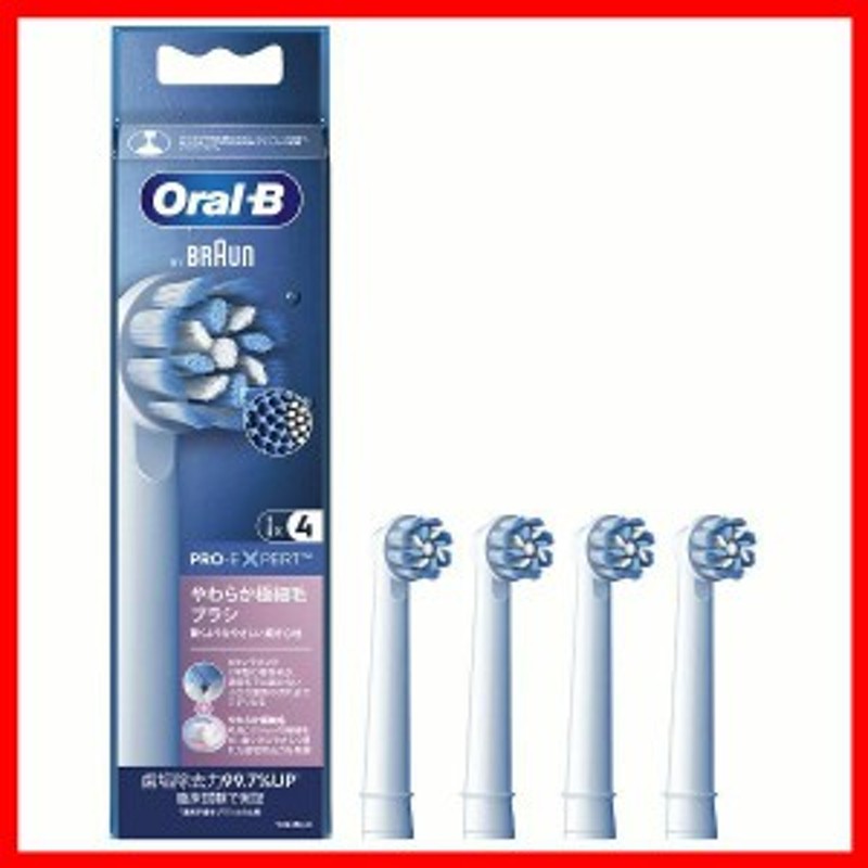 Oral-B by BRAUN やわらか極細毛ブラシ 6本 - 健康