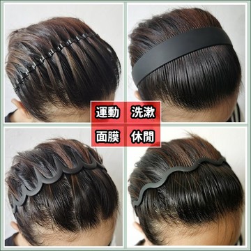 ✨台灣出貨✨ 男士髮箍 造型髮箍 波浪髮箍 韓國髮箍 運動髮箍 大背頭髮箍 洗臉髮箍女生髮箍 髮箍男 男生髮箍 頭箍