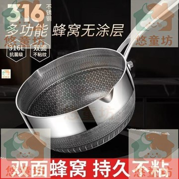 德國雪平鍋316不銹鋼奶鍋煮麵鍋不粘鍋寶寶輔食鍋熱奶鍋一人食鍋