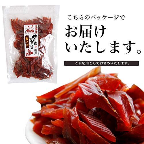 北海道産 鮭とば 250g 大容量 業務用 鮭 しゃけ シャケ とば トバ 鮭とば 鮭トバ 珍味 おつまみ