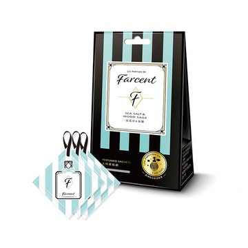 Farcent香水衣物香氛袋_鼠尾草與海鹽