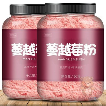 ✅限時特購✅純蔓越莓粉 蔓越莓 無糖精無添加 果蔬粉150g 純粉 自然曬幹磨粉 超細食用無添加