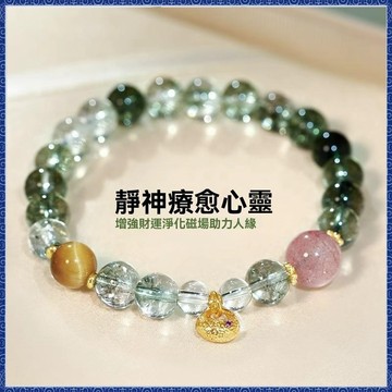 紫南宮過爐開光🙏🏻8月初更新-招財轉運綠幽靈串珠手鍊女款輕奢小衆精緻手飾品2026年新款百搭 QWJJ