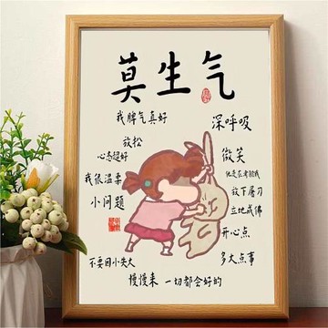 原創妮妮揍兔莫生氣擺件ins風掛畫辦公室桌面解壓裝飾擺件高級潮