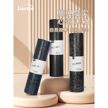 泡沫軸肌肉放松epp黑色瑜伽柱背部滾軸運動臀腿實心健身筋膜棒