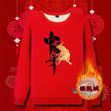 新年牛氣沖天紅色加絨衛衣2021牛年本命年衣服親子冬季中國風男