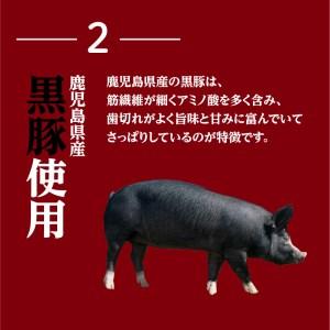 ふるさと納税 鹿児島県産　黒豚フランクフルト　K025-002 薩摩 さつま 大人気フランクフルト 人気フランクフルト 鹿児島産フランクフルト 鹿.. 鹿児島県鹿児島市