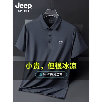 吉普夏季薄款冰絲polo衫短袖男士2025新款父親t恤休閑爸爸上衣服