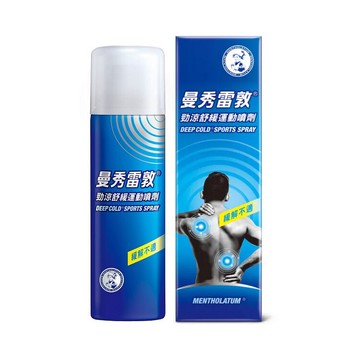 曼秀雷敦 勁涼舒緩運動噴劑 (120ml/罐) 憨吉小舖
