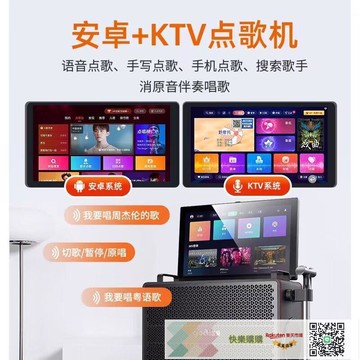 國愛K9廣場舞音響帶顯示屏戶外移動K歌音箱卡拉OK觸屏點歌一體機