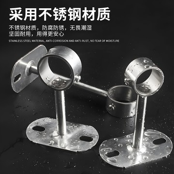 💥桃園出貨💥免運💥可開票💥不銹鋼實心晾衣桿吊座陽臺晾衣曬衣法蘭座掛衣桿固定式管底座吊通