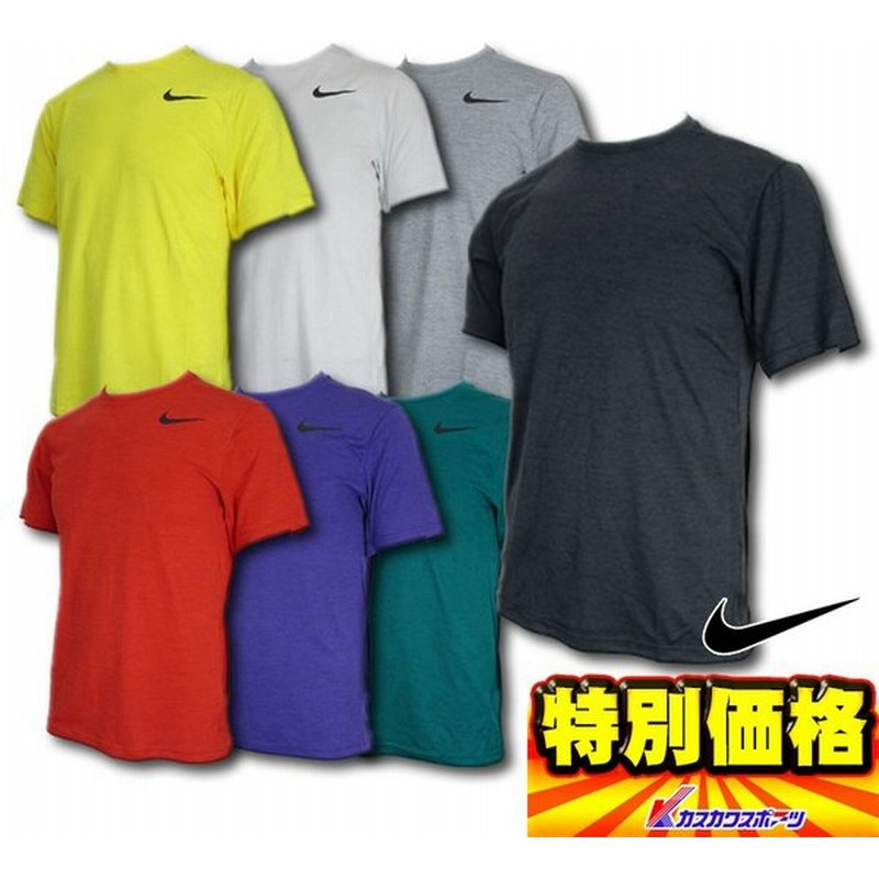 ナイキ Nike 半袖機能tシャツ ドライフィット トレーニング ショートスリーブトップ 7色展開 通販 Lineポイント最大0 5 Get Lineショッピング