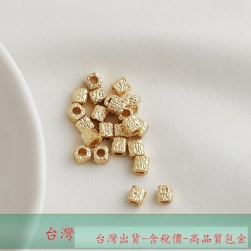 XS-14K包金保色4mm熔岩麻面方形隔珠凹凸面正方體串珠編繩diy配飾品