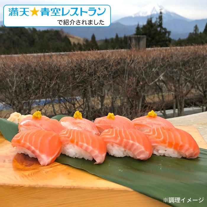 富士の介 (ふじのすけ) 丸ごと 1本セット 忍沢養殖場 山梨県