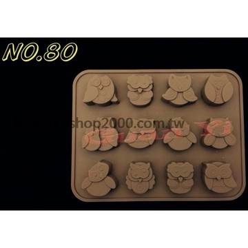 編號80.矽膠模 12孔貓頭鷹