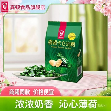 嘉頓 薄荷味卡侖治糖 300g硬糖 網紅水果糖 糖果喜糖 休閒零食