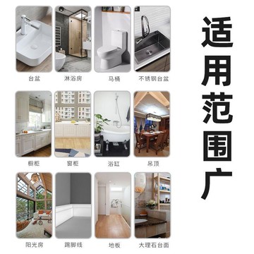 破璃波玻離膠玻璃膠防水防霉防黑中性廚衛密封結構膠瓷白色透明硅