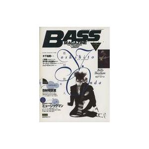 中古音楽雑誌 BASS MAGAZINE 1997年5月号