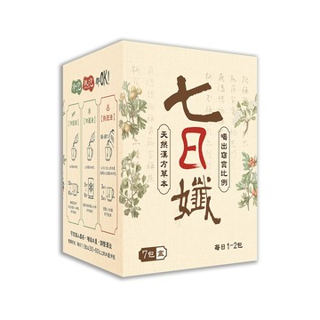 家家生醫 七日孅-孅體茶包 4盒【7包/盒】