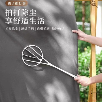 桃園出貨✨日本被子拍打器家用拍被子除塵雙面清潔神器羽絨服蓬鬆拍子如意拍