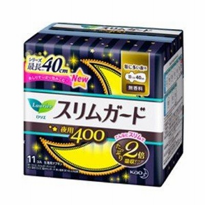 花王　ロリエ　スリムガード 特に多い夜用400 羽つき 11個