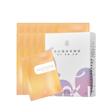 【星采保養品】杏仁酸激活煥膚面膜(10入/盒)(有效日期：2026/7/20)(需加入2件至購物車)