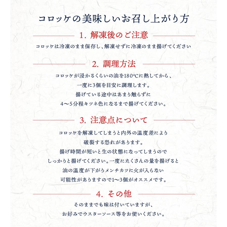 お歳暮 御歳暮 2023 牛肉 和牛コロッケ 80g 6個 (3個×2パック) 惣菜 黒毛和牛 A5等級 プレミアム 肉ギフト