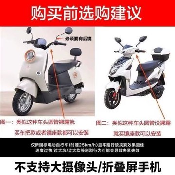 自行車手機支架外賣車架騎手六爪固定可拍攝防抖動耐用