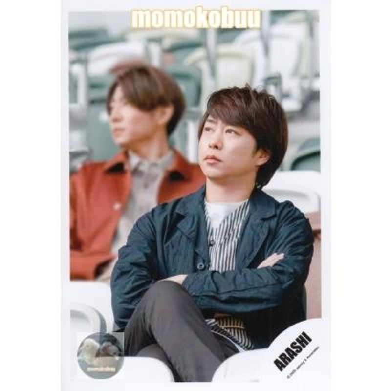 ☆即決☆ 公式写真 羨ましく 1664 ☆ 嵐 櫻井翔 ☆ ジャニショ