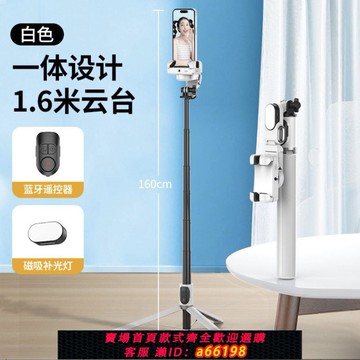 【台灣公司 可開發票】奧川一體式人臉跟蹤防抖云臺手持自拍神器360°旋轉跟拍攝vlog直播