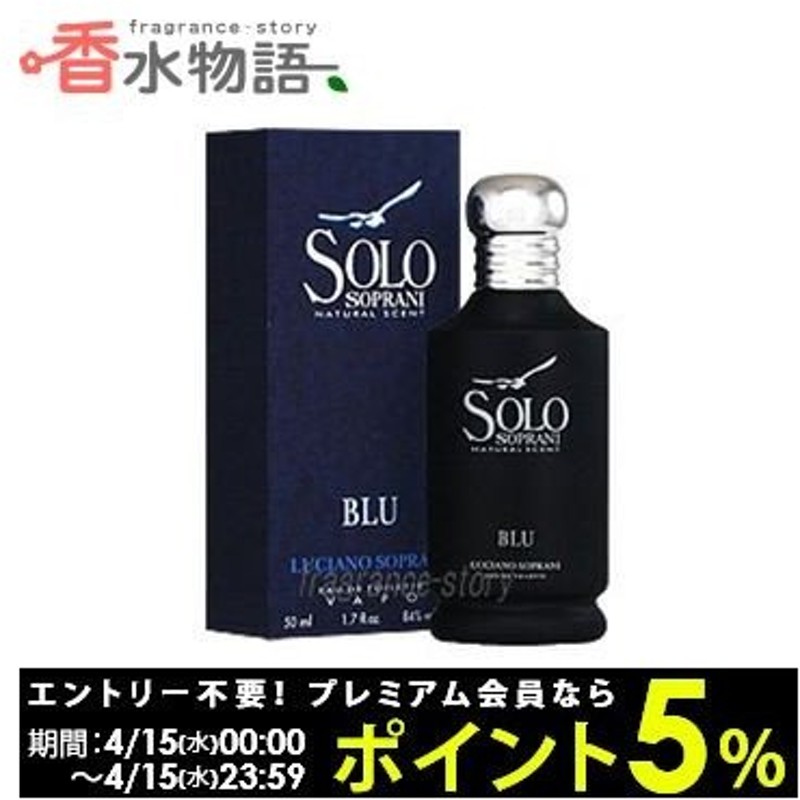 2021年新作 ルチアーノソプラーニ ドンナEDT 30ml SP オードトワレ 香水 SBT