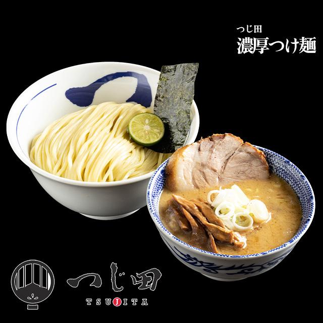 濃厚つけ麺