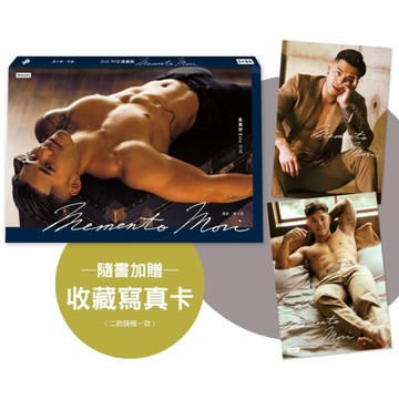 Memento Mori：吳秉修Eric寫真(隨書加贈：收藏寫真卡；二款隨機一款
