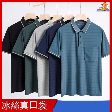 🔥【中老年男裝】夏裝涼感冰絲排汗透氣速乾短袖t恤翻領上衣 polo衫男 爸爸衣服PPLO衫 爸爸薄款夏裝中老年男士短袖