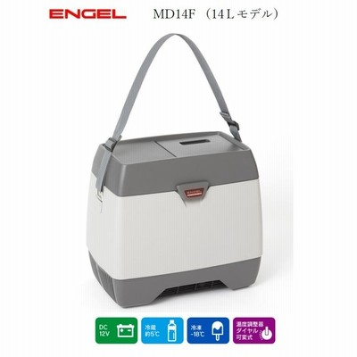 エンゲル 冷凍冷蔵庫 MD14F-D ENGEL ポータブル冷蔵庫 車載 澤藤