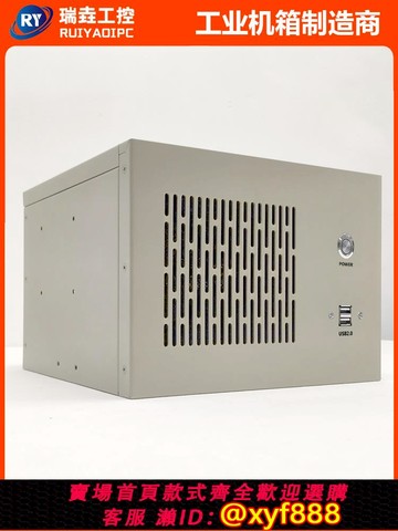 {公司貨 可打統編}迷你ITX主板壁掛機箱工控服務器FLEX電源位數控視覺1.2板材工業灰