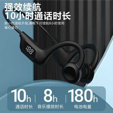 隔日到貨-骨傳導無線藍牙耳機 掛耳式運動耳機 防水防汗 超長續航 通話耳機 可插卡 智能數顯 降噪耳機