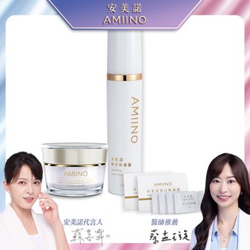 AMIINO安美諾 美白修護霜30ml+煥采保濕露120ml