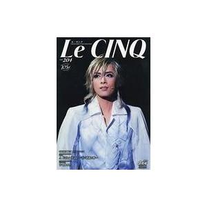 中古芸能雑誌 Le Cinq ル・サンク 2019年9月号