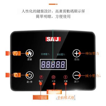 三晶PDM30單相220V/2.2KW家用水泵恒壓供水專用背負式變頻器[DD1031001]