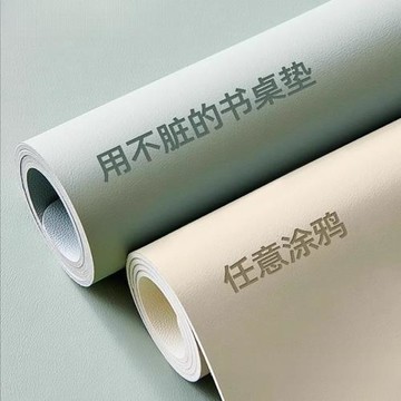 桌墊書桌墊學生兒童學習專用寫字臺護眼桌面墊保護電腦辦公室桌布