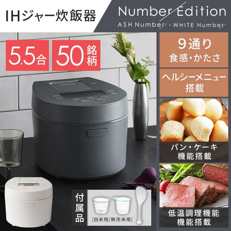 家電セット 一人暮らし 新品 二人暮らし 新生活家電セット 安い 6点 冷蔵庫 162L 洗濯機 8kg オーブンレンジ 18L 炊飯器 掃除機  ケトル アイリスオーヤマ | LINEショッピング