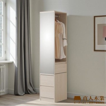 【直人木業】DA奶油白榆木鏡面轉角開放衣櫃40公分