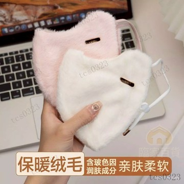 冬季加絨口罩 3D立體口罩 可水洗 防寒麵罩 防風麵罩 騎行保暖口罩 透氣護眼角口罩